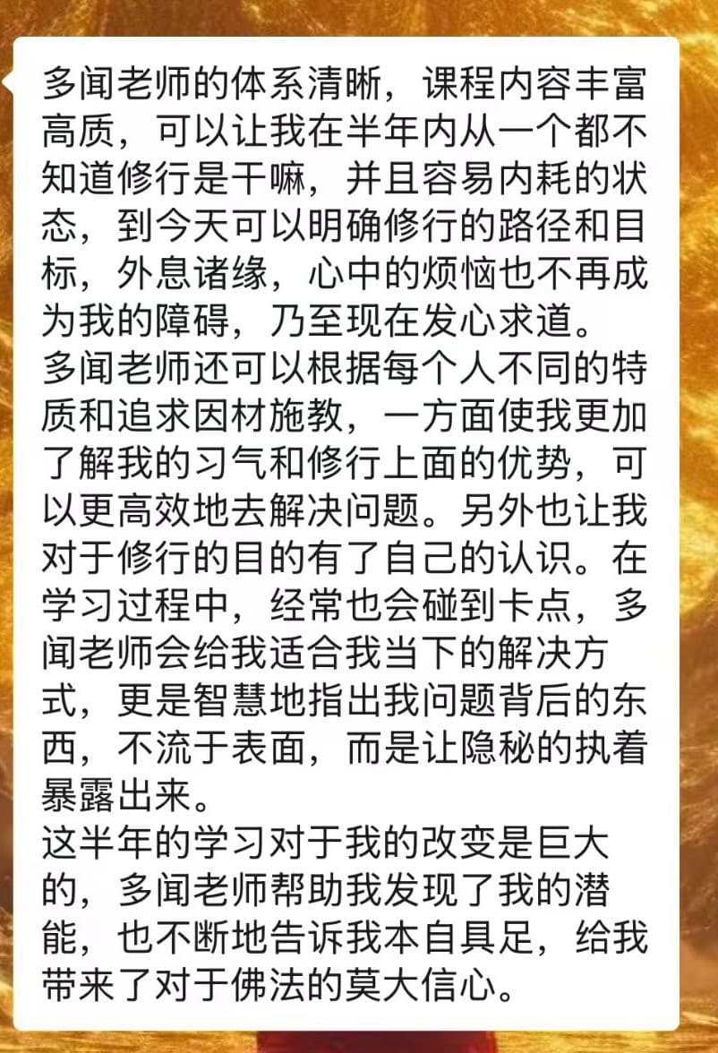 反馈截图 1